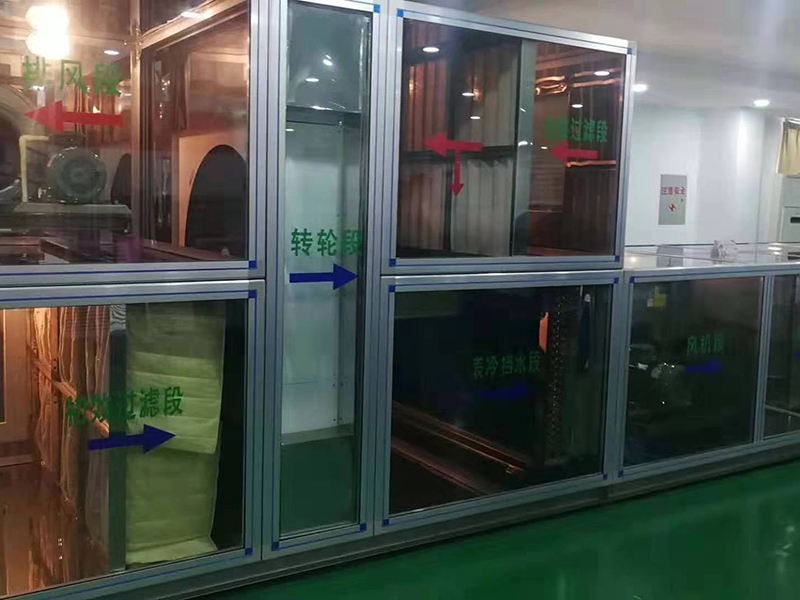 订做组合式新风机组